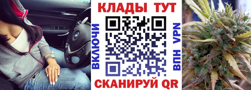 Хочу наркоту Зеленоградск Псилоцибиновые грибы  Метамфетамин  Канабис  КОКАИН  A PVP 
