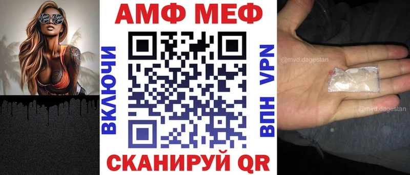 АМФЕТАМИН Розовый  цены   OMG сайт  Зеленоградск 