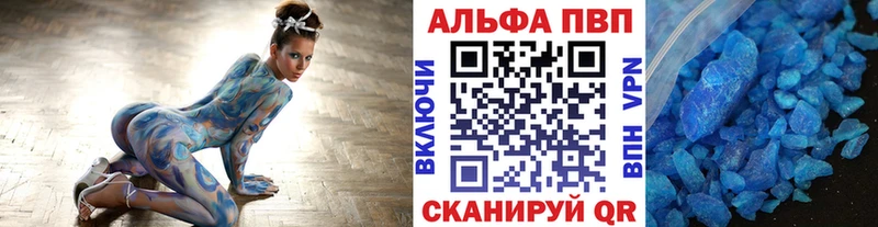 A PVP VHQ  Зеленоградск 