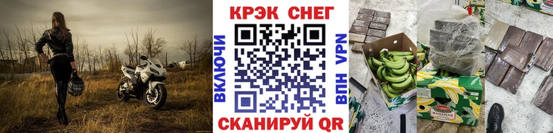 Cocaine Боливия  Зеленоградск 