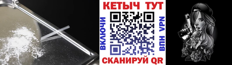 КЕТАМИН ketamine  закладка  Зеленоградск 