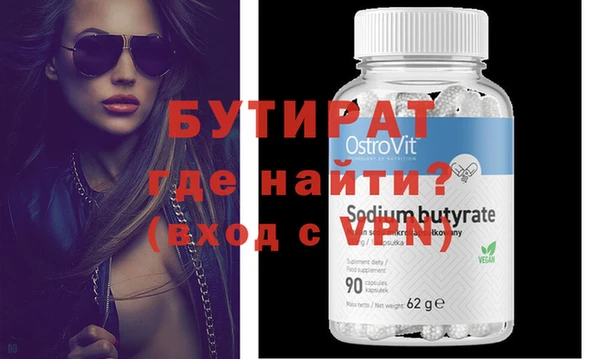 молекула духа Балахна