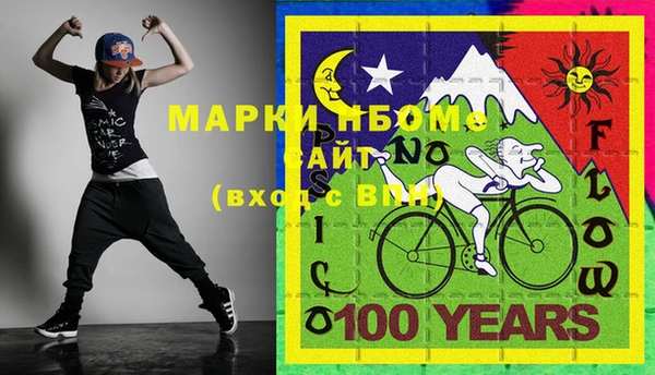 молекула духа Балахна