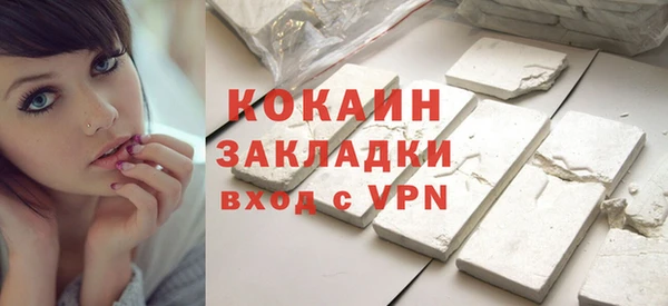 альфа пвп VHQ Баксан