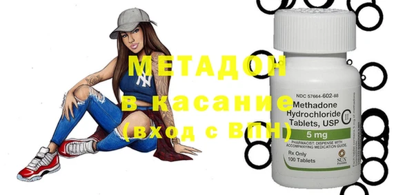 молекула духа Балахна