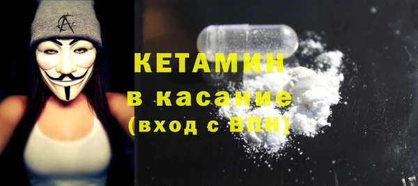 молекула духа Балахна