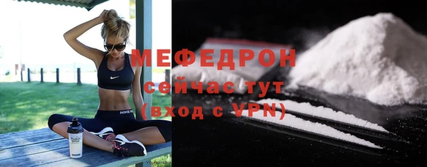 амф Зеленодольск