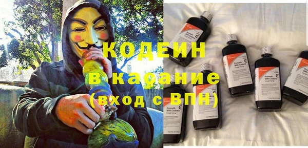 альфа пвп VHQ Баксан