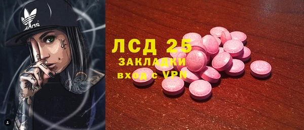 MDMA Зерноград