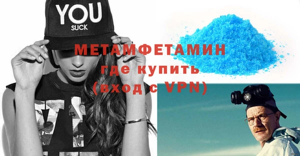 мефедрон VHQ Кодинск