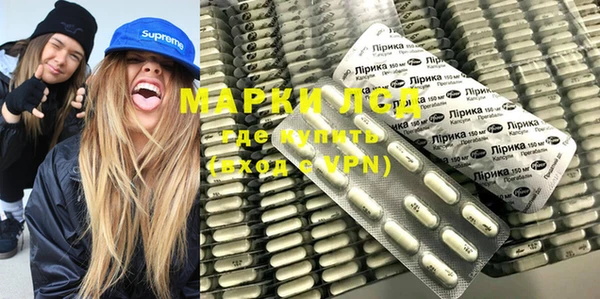 молекула духа Балахна
