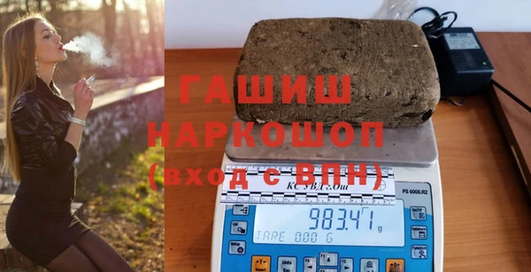 альфа пвп VHQ Баксан