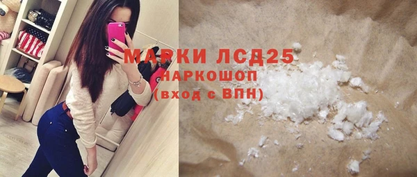 молекула духа Балахна