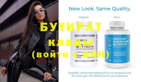 молекула духа Балахна