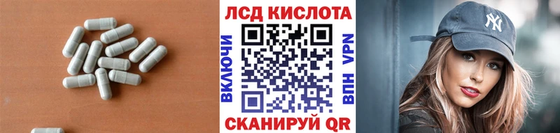 kraken сайт  где продают наркотики  Зеленоградск  ЛСД экстази ecstasy 