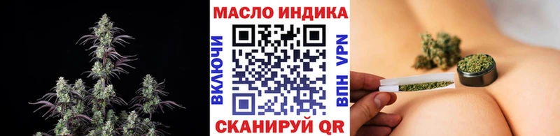Дистиллят ТГК вейп с тгк  mega   Зеленоградск 